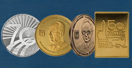 Israel State Medals