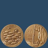Liberation of Eilat, 50th Anniversary