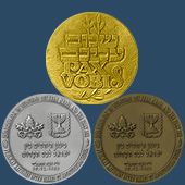 Establishment of Relations between Israel and the Vatican