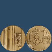 World Conference on Soviet Jewry